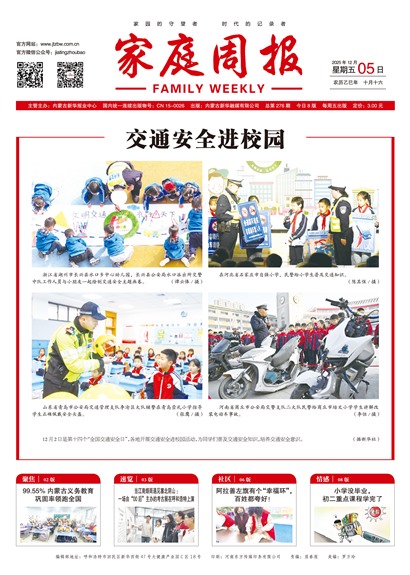 ��ͥ�ܱ�ͷ��