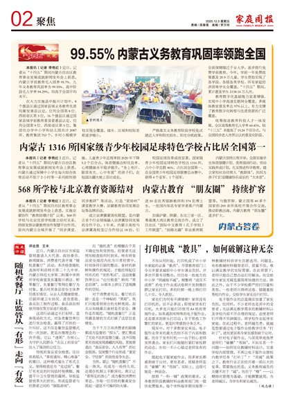 ��ͥ�ܱ��۽�