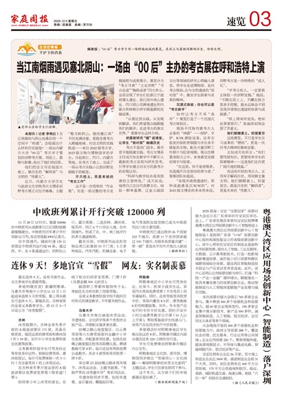 ��ͥ�ܱ�����