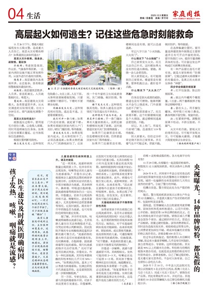 ��ͥ�ܱ�����