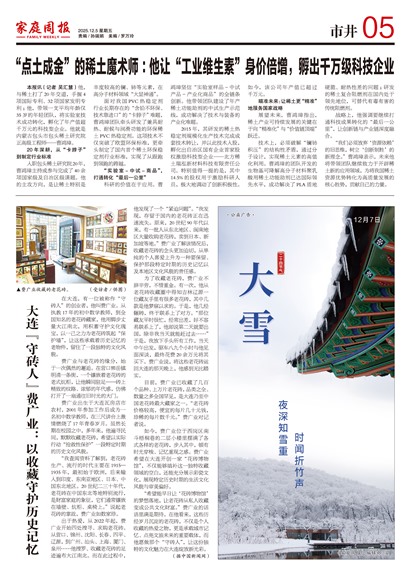 ��ͥ�ܱ��о�