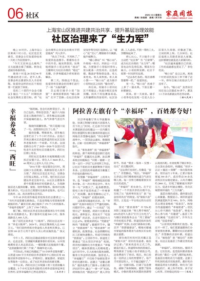 ��ͥ�ܱ�����