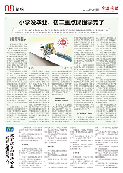 ��ͥ�ܱ����