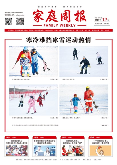 ��ͥ�ܱ�ͷ��