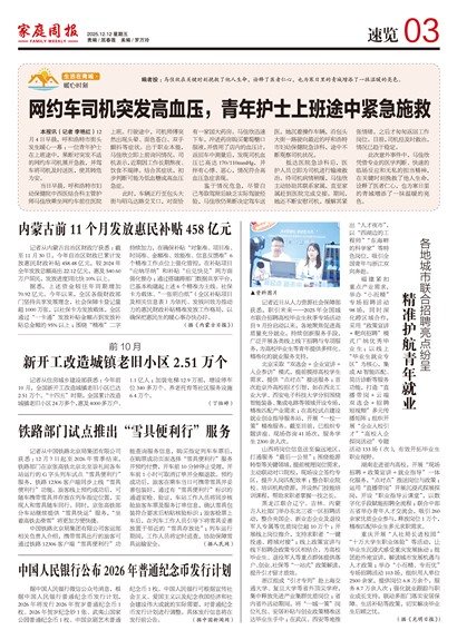 ��ͥ�ܱ�����