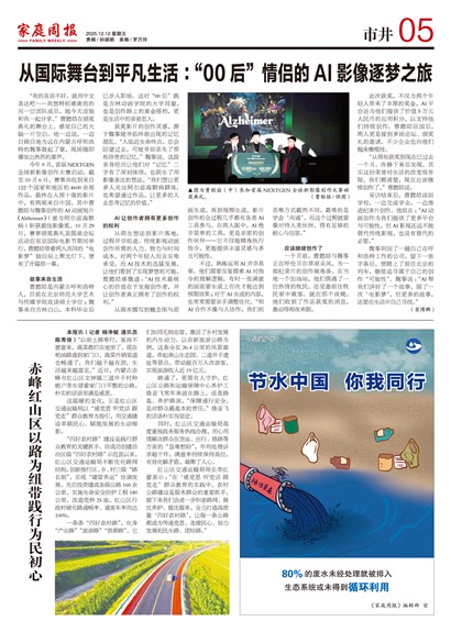 ��ͥ�ܱ��о�