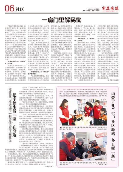 ��ͥ�ܱ�����