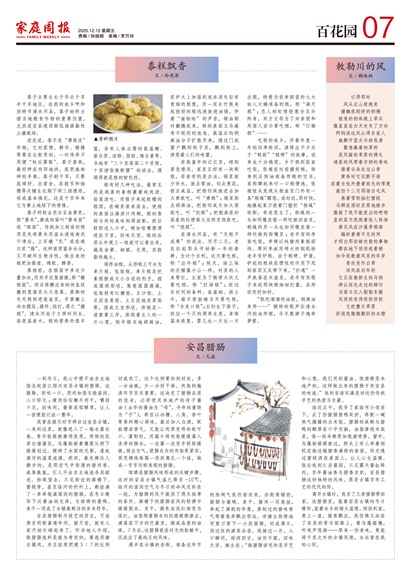 ��ͥ�ܱ��ٻ�԰