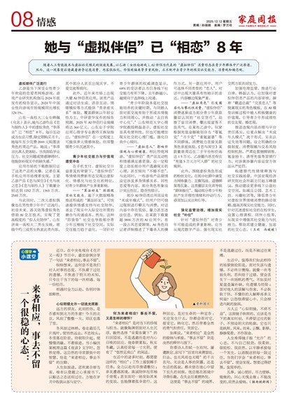 ��ͥ�ܱ����