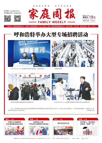 ��ͥ�ܱ�ͷ��