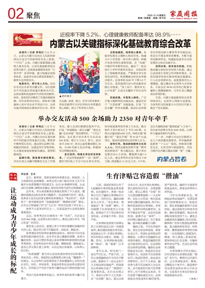 ��ͥ�ܱ��۽�