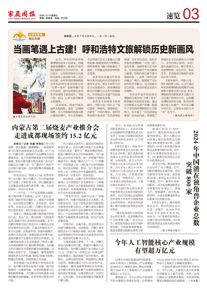 ��ͥ�ܱ�����