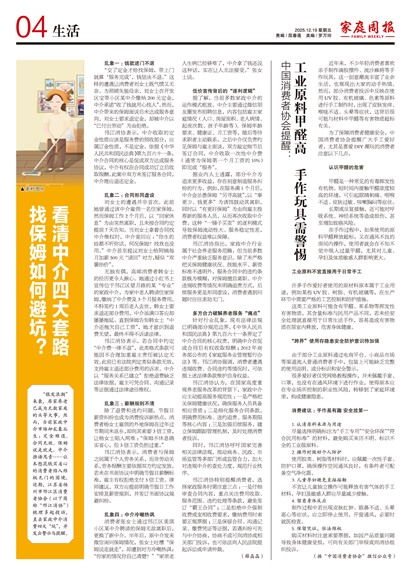 ��ͥ�ܱ�����