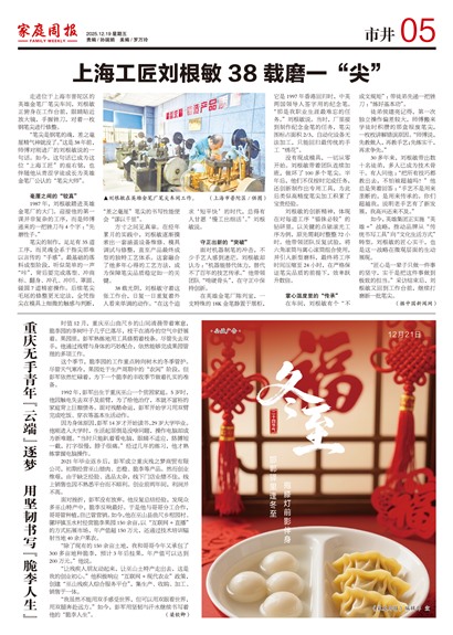 ��ͥ�ܱ��о�