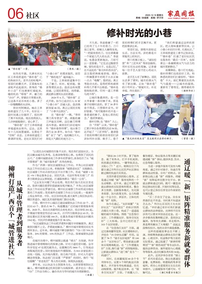 ��ͥ�ܱ�����