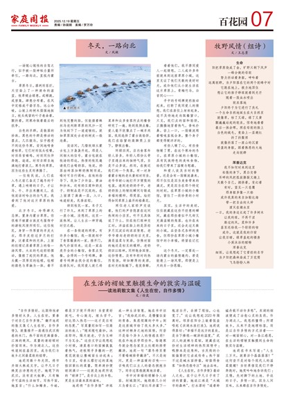 ��ͥ�ܱ��ٻ�԰