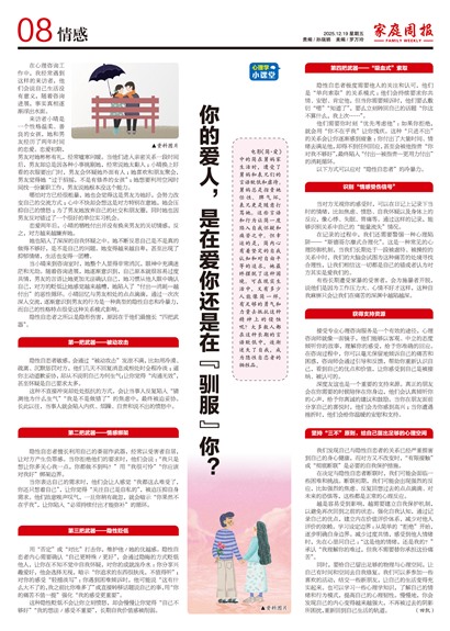 ��ͥ�ܱ����