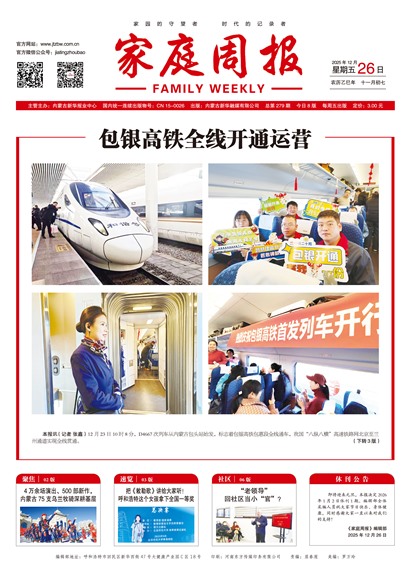 ��ͥ�ܱ����