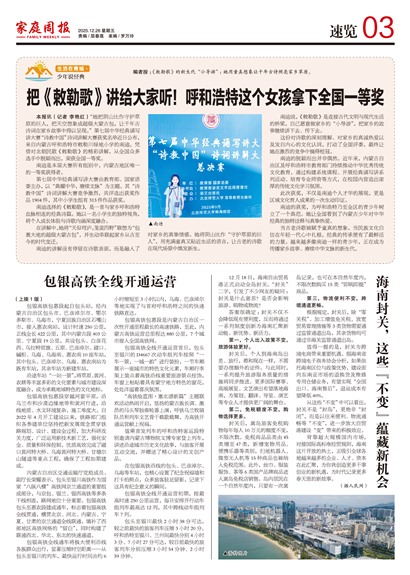 ��ͥ�ܱ�����