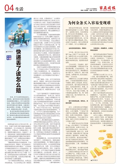 ��ͥ�ܱ�����