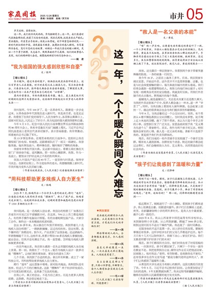 ��ͥ�ܱ��о�