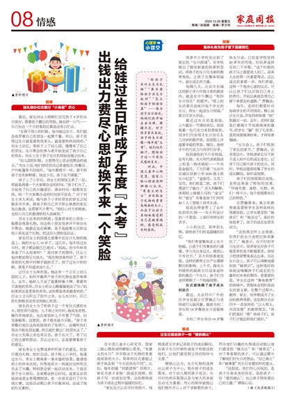 ��ͥ�ܱ����