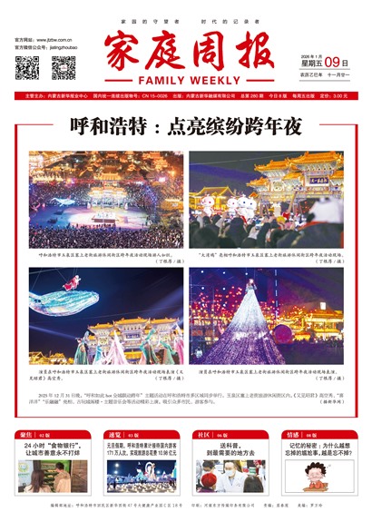 ��ͥ�ܱ�ͷ��