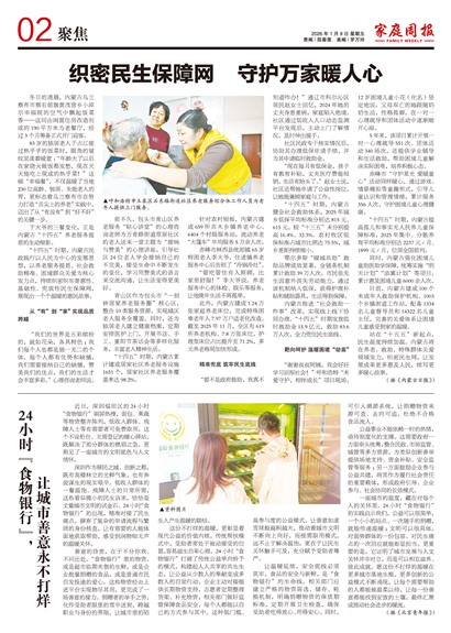 ��ͥ�ܱ��۽�