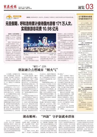 ��ͥ�ܱ�����