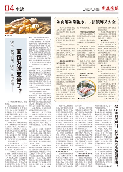 ��ͥ�ܱ�����