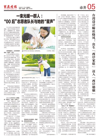 ��ͥ�ܱ��о�