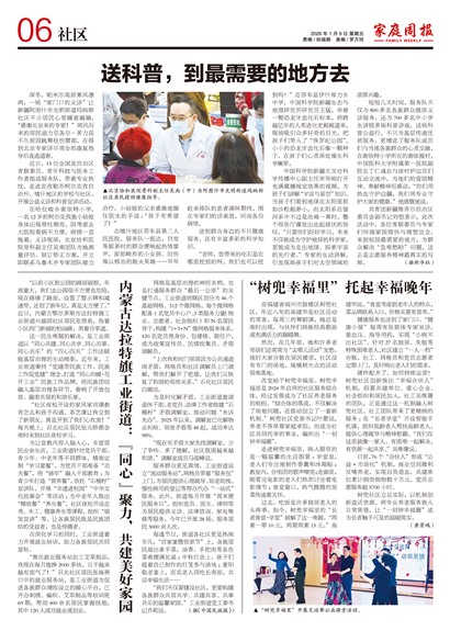 ��ͥ�ܱ�����