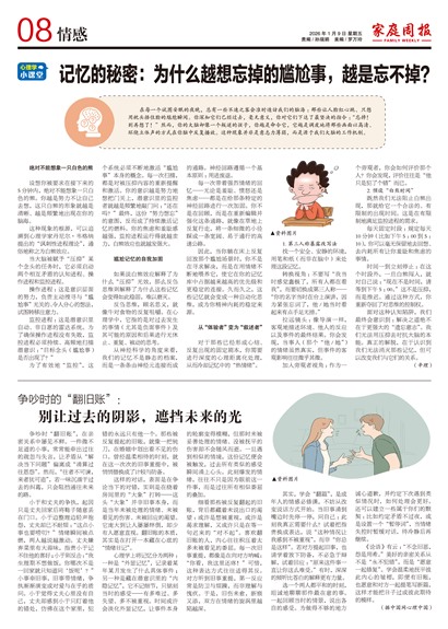 ��ͥ�ܱ����