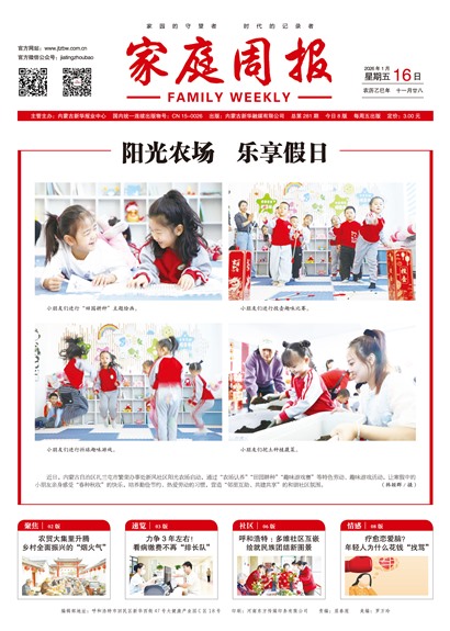 ��ͥ�ܱ�ͷ��