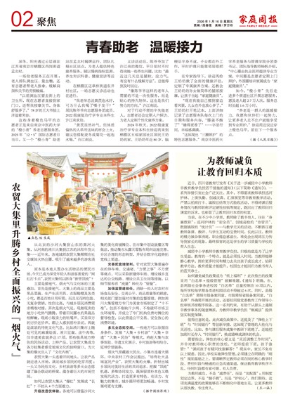 ��ͥ�ܱ��۽�