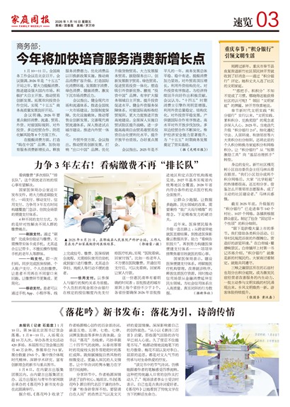 ��ͥ�ܱ�����