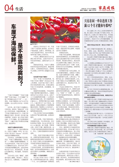 ��ͥ�ܱ�����