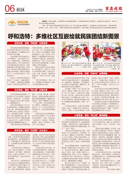 ��ͥ�ܱ�����