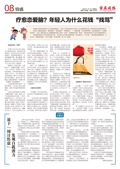 ��ͥ�ܱ����