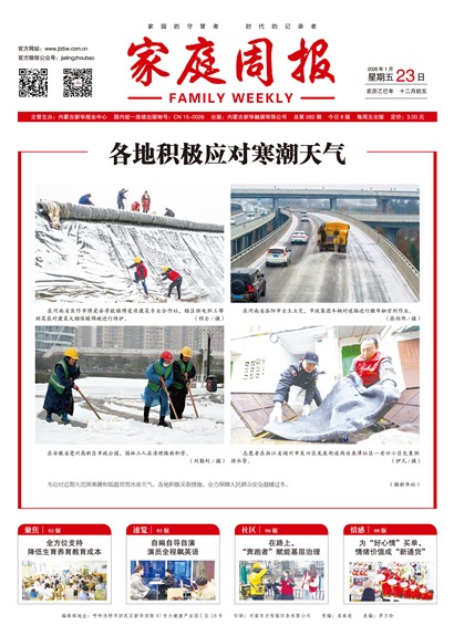 ��ͥ�ܱ�ͷ��