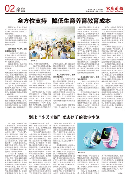 ��ͥ�ܱ��۽�