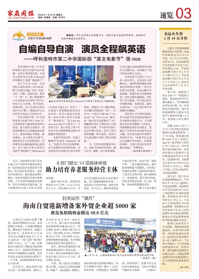 ��ͥ�ܱ�����