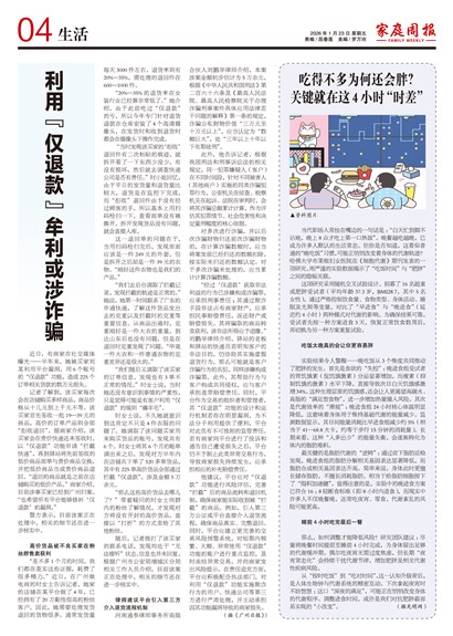 ��ͥ�ܱ�����