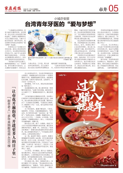 ��ͥ�ܱ��о�