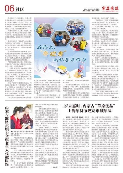 ��ͥ�ܱ�����