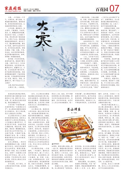 ��ͥ�ܱ��ٻ�԰