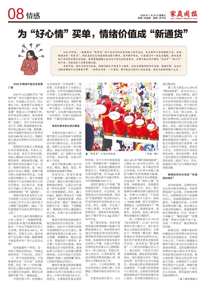 ��ͥ�ܱ����