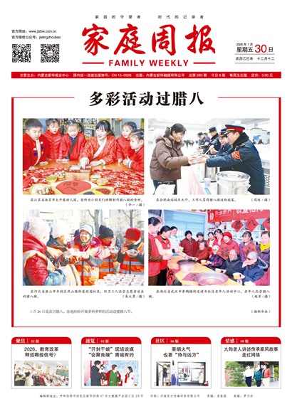 ��ͥ�ܱ�ͷ��