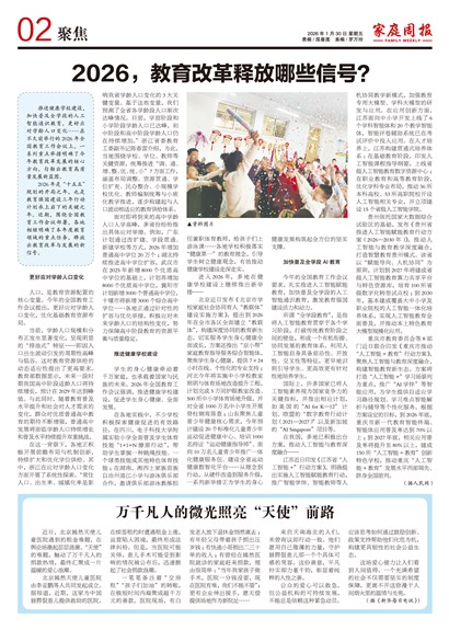 ��ͥ�ܱ��۽�