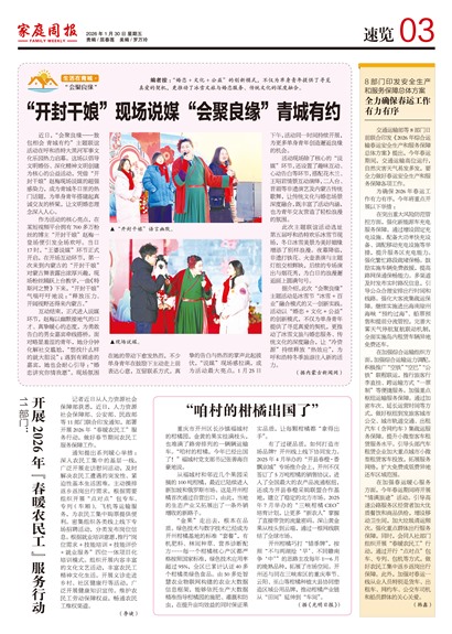 ��ͥ�ܱ�����